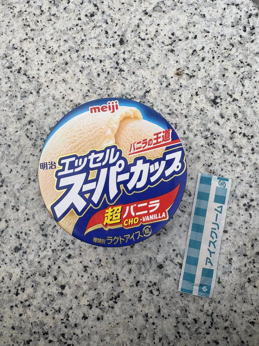 ∇あめがす🤟∇ (@AMAIMAILeSMAGUS) / Posts / X