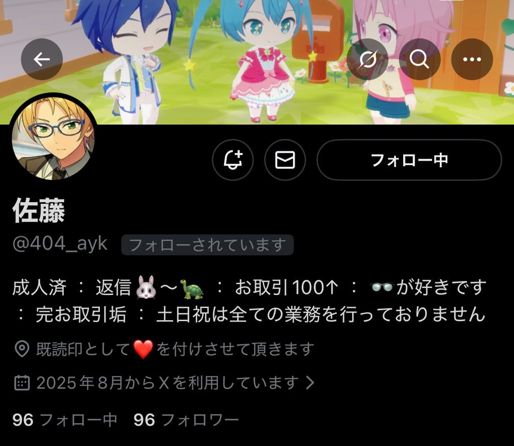 ねこ tweet media