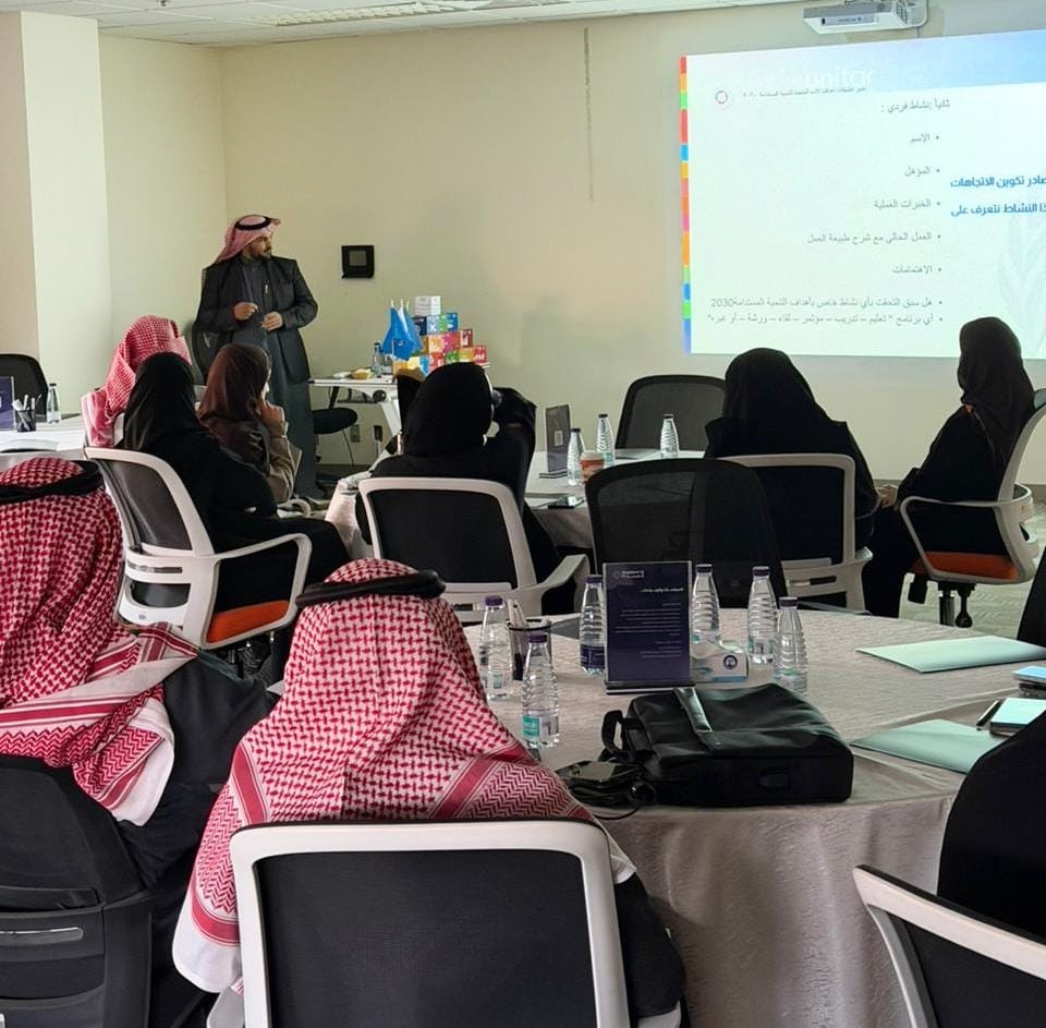 CIFAL Saudi Arabia tweet media