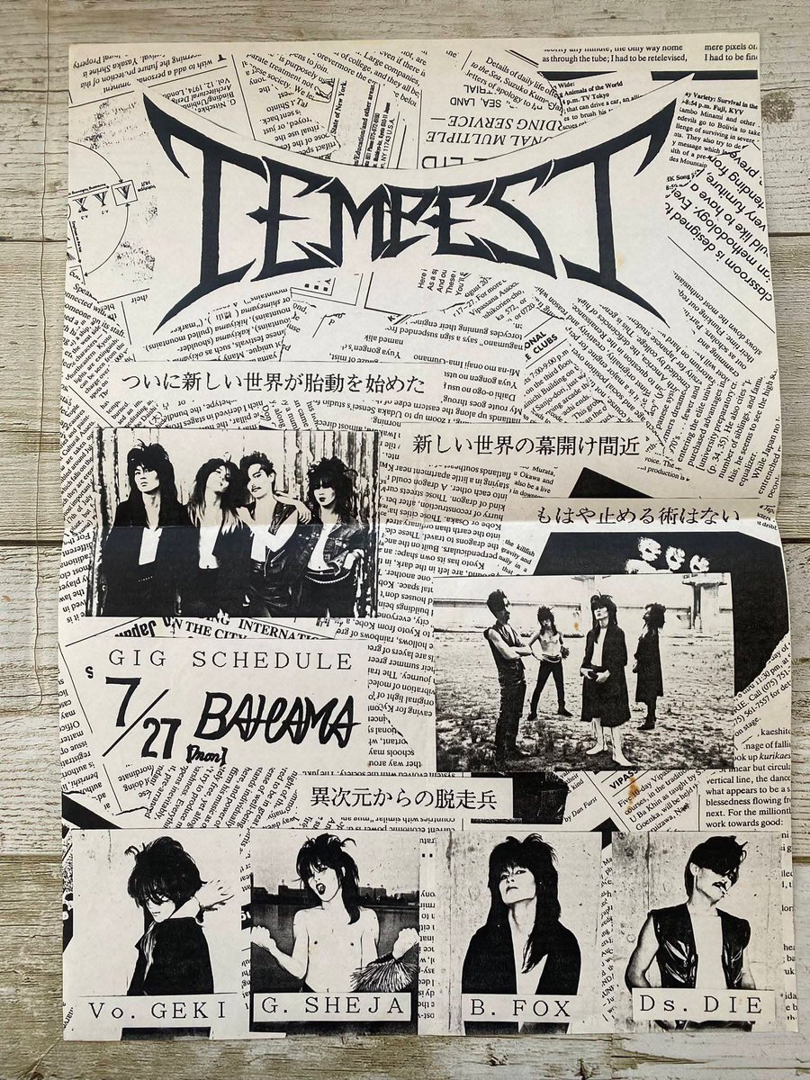 VOLCANO Official tweet media