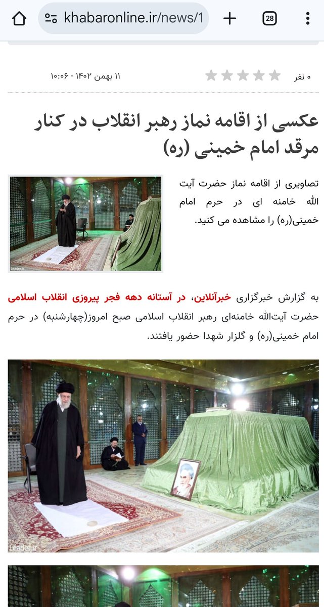 mhdye_yr's tweet photo. @zeinabnasr97209 خداروشکر هرسال تنوع میدن باهم اشتباه گرفته نمیشن https://t.co/OIwGSRy702