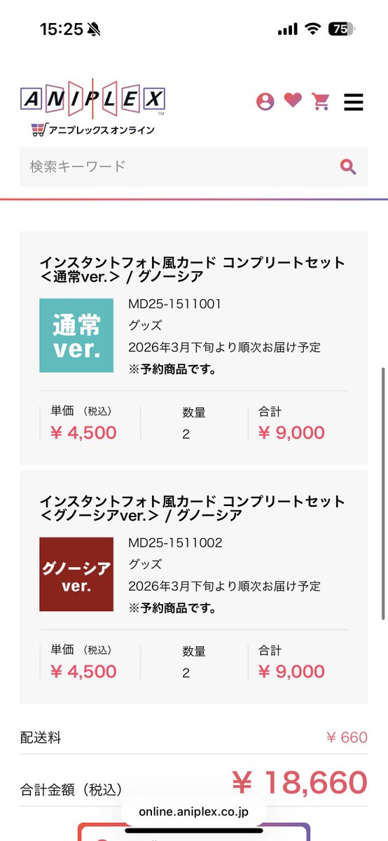 まい tweet media