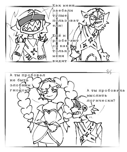 SiSineaeva's tweet photo. Не думаю что здесь технолайк популярен но все же
#технолайк #бан #капитан https://t.co/hgLTexnzwo
