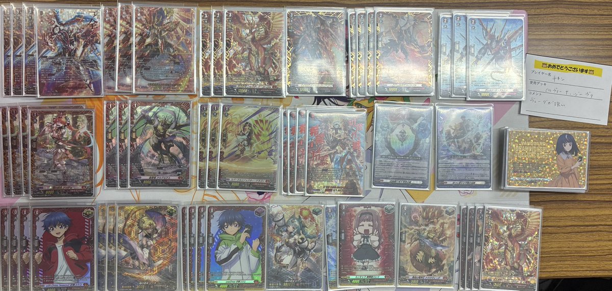 2/1 ヴァンガード公認】 参加者数：4名 優勝者：チキン デッキ名