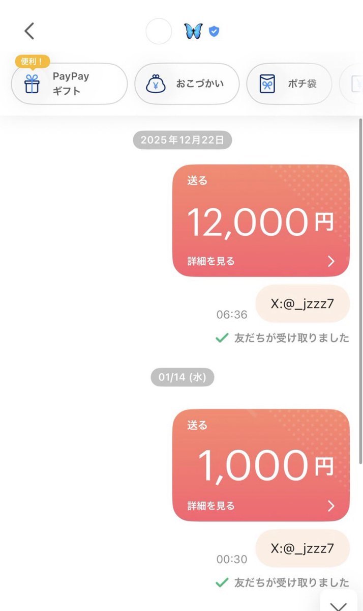 ⟡.· tweet media