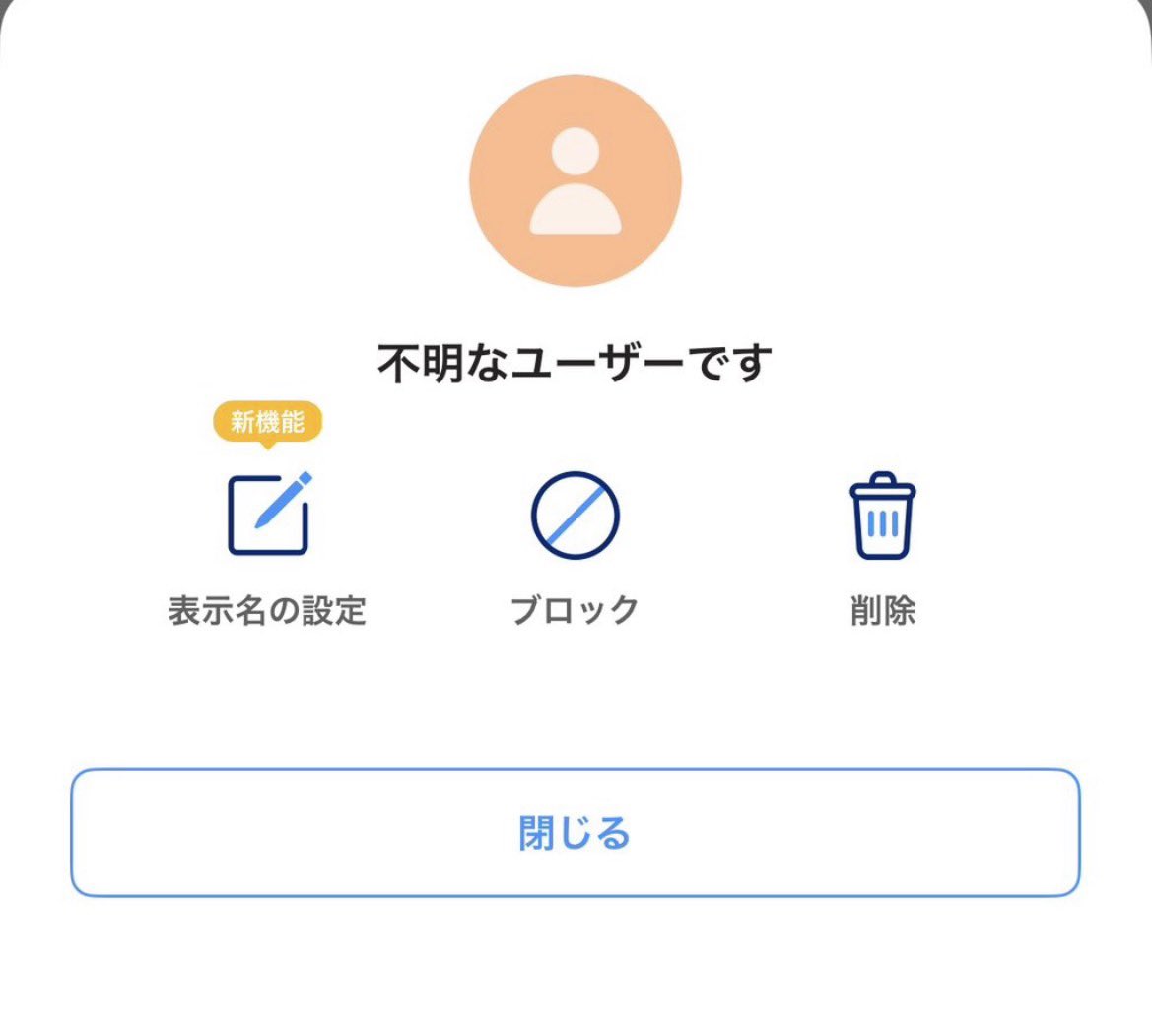 ⟡.· tweet media