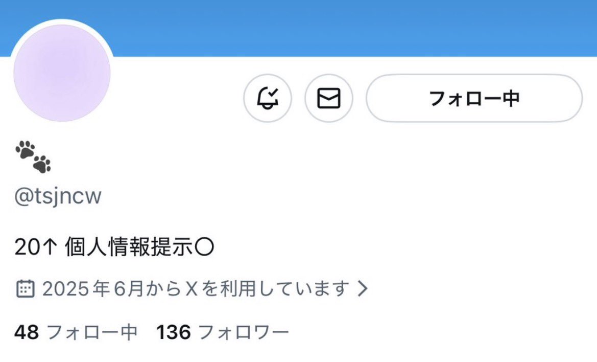 ⟡.· tweet media
