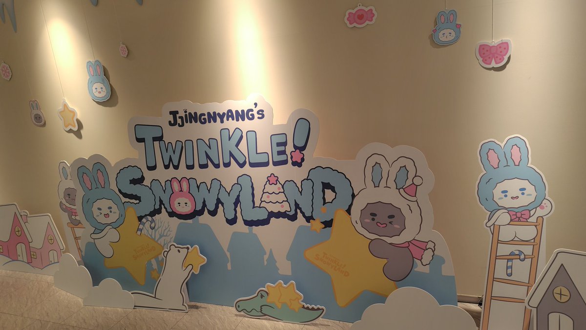 emchamteam's tweet photo. かわいいがスゴイ　
#ONEW #JJINGNYANG_POPUP #JJINGNYANG_S_TWINKLE_SNOWYLAND_JAPAN https://t.co/wXK41fexqz