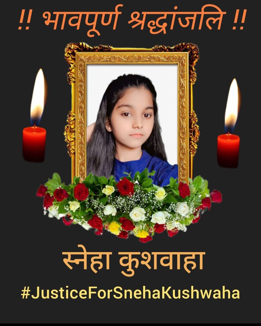 भाजपा सरकार का जंगलराज में महिला बिलकुल भी सुरक्षित नहीं और ना ही महिलाओ को न्याय मिल पाता है।

भाजपा सरकार व प्रधानमंत्री मोदी जी नारा तो देते पर कुछ कर नहीं पाते भाजपा के आज तक के सभी नारें बस जुमले ही बनकर रह गए।

बेटी बचाओ बेटी पढ़ाओ का नारा देने वाले भाजपा के प्रधानमंत्री जी