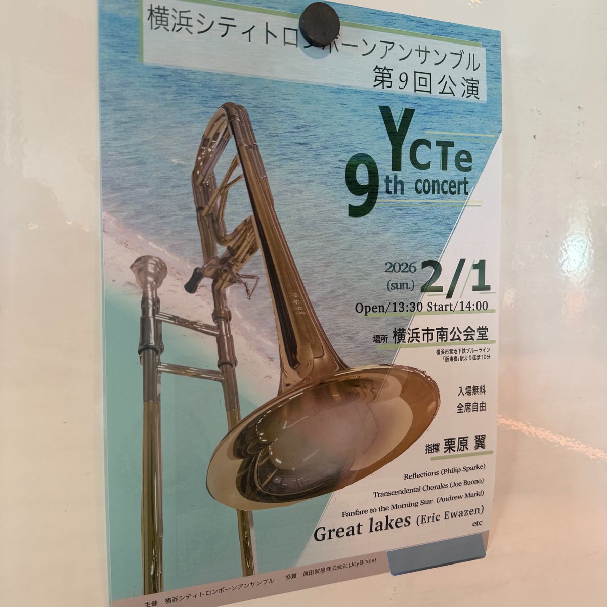 バリバリ会 tweet media