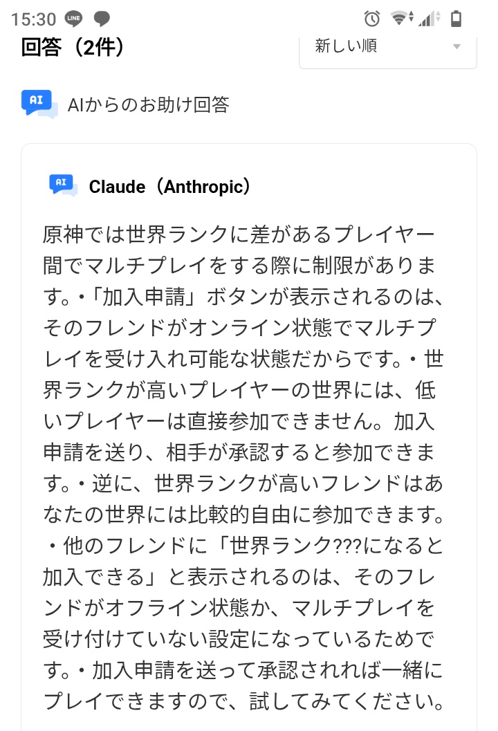 みーちゃ🍰 tweet media