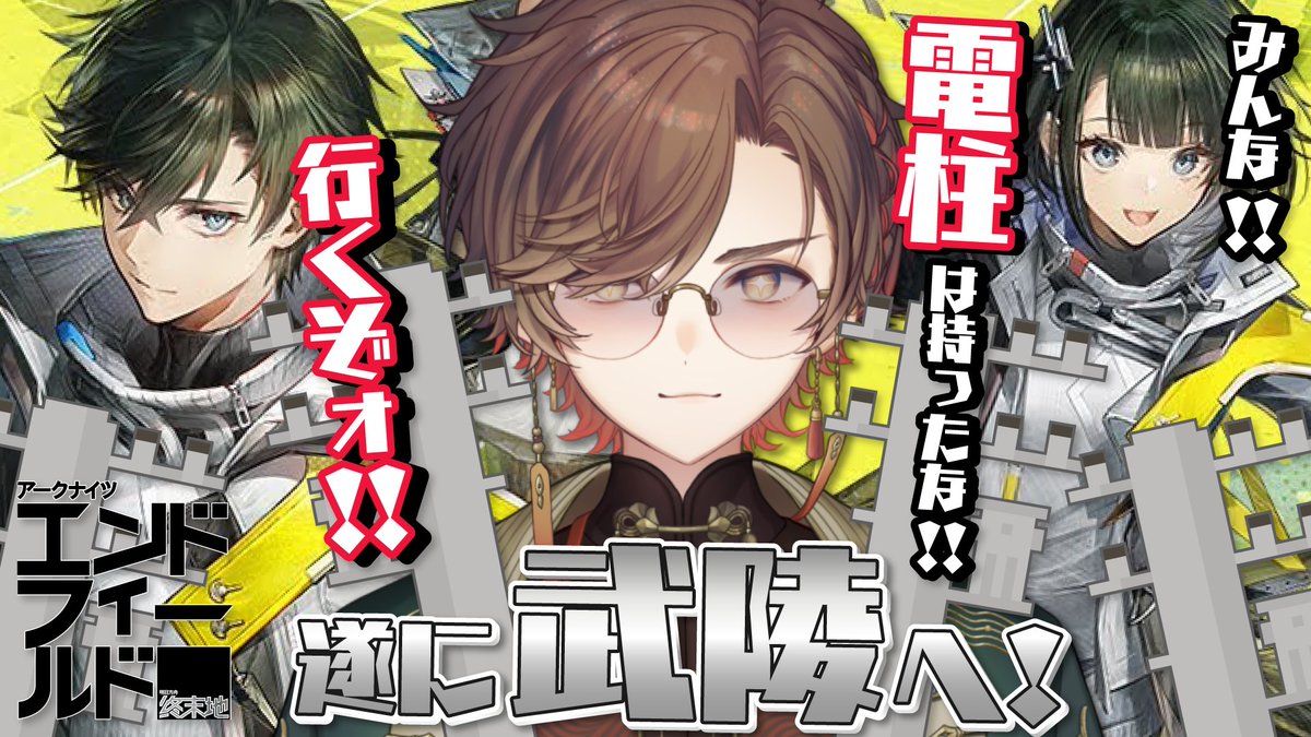 天月琳〜あまつきりん〜ページ 天月-あまつき- (@_amatsuki_) / Posts / X