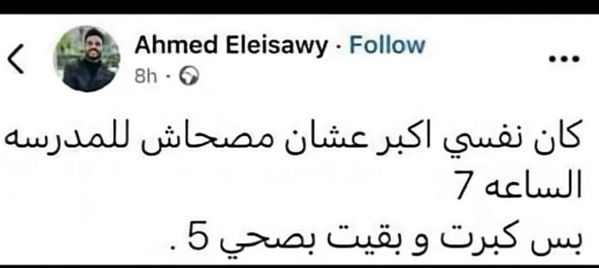 abdulrahman (@malbumut) on Twitter photo 