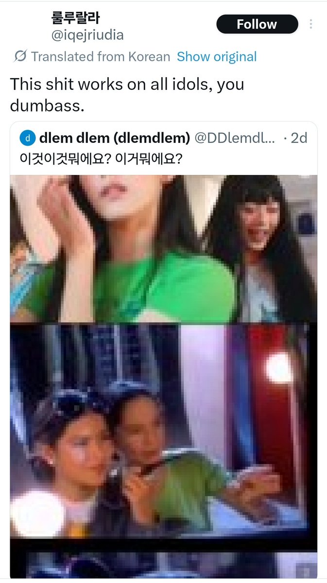 Minjunie04's tweet photo. Double standards much? What a joke 🤡🤣 https://t.co/nxD3W8Pjne