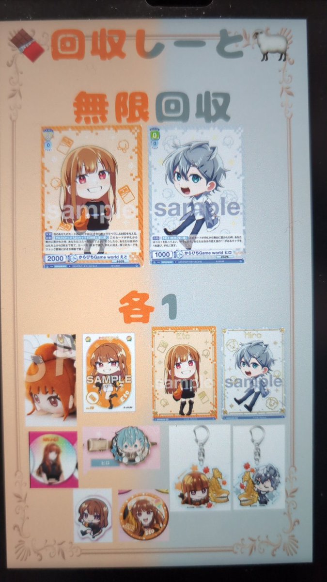 椿 (@wishing2010) / Posts / X