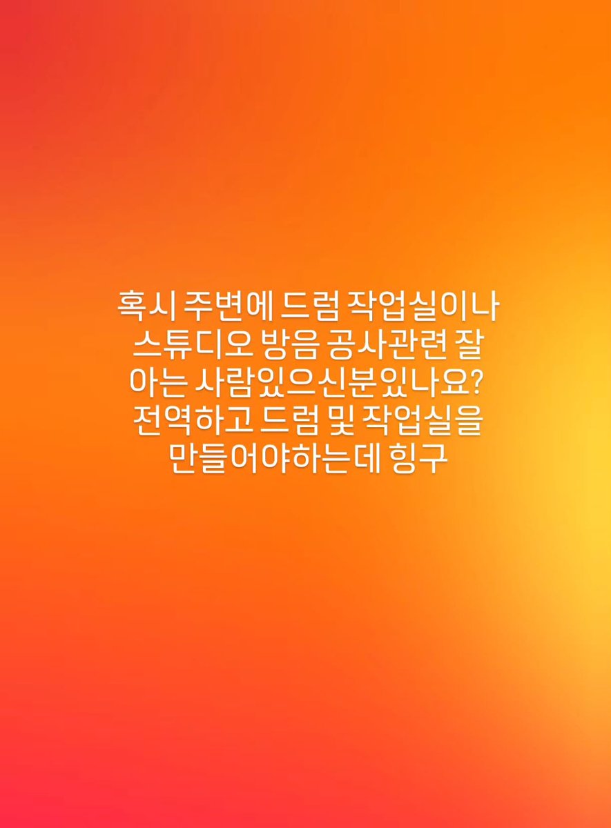 신광일 너무 귀여워서 기절함 지금 너무 사랑스러움