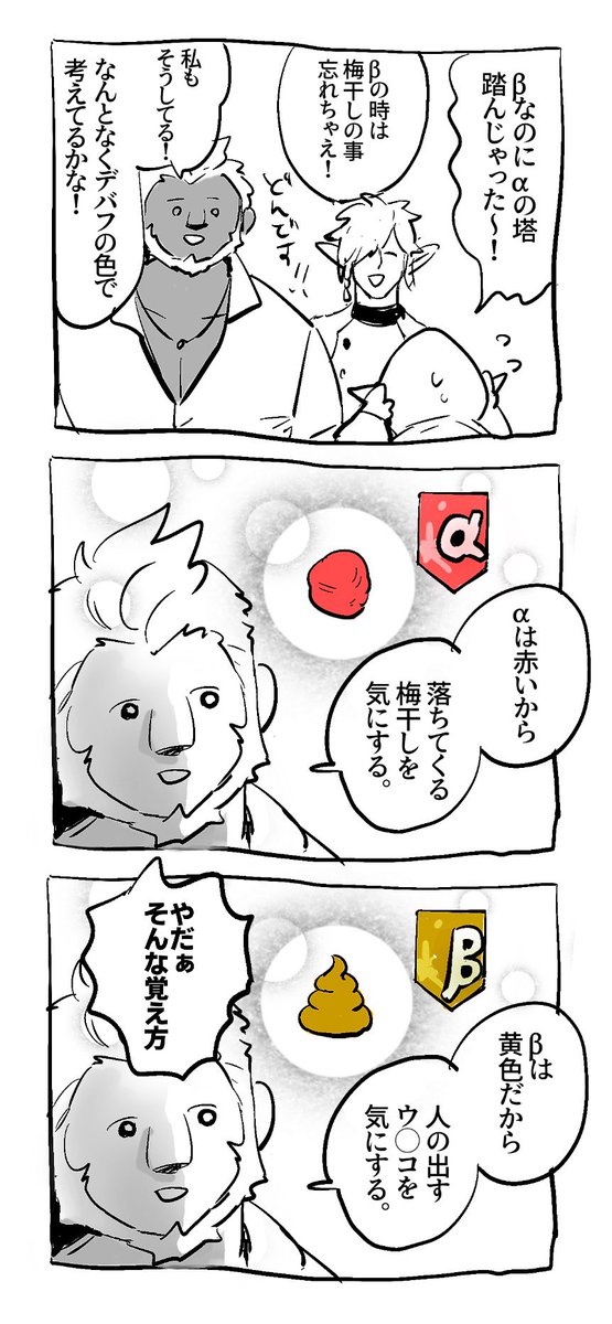 中期 