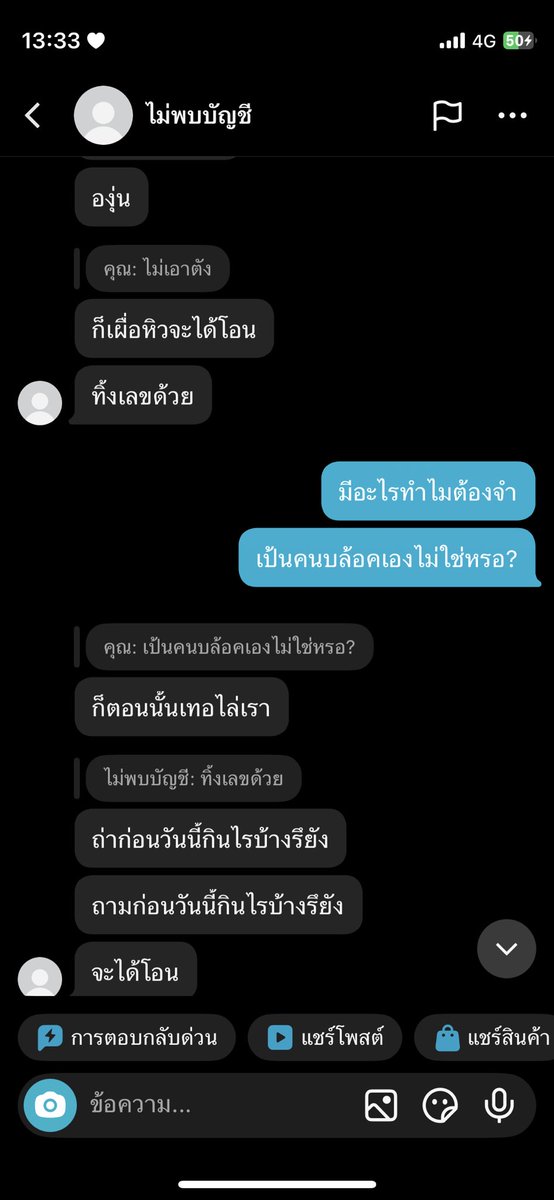 น้ององุ่นชอบกินหมูทะ🍥💕 tweet media