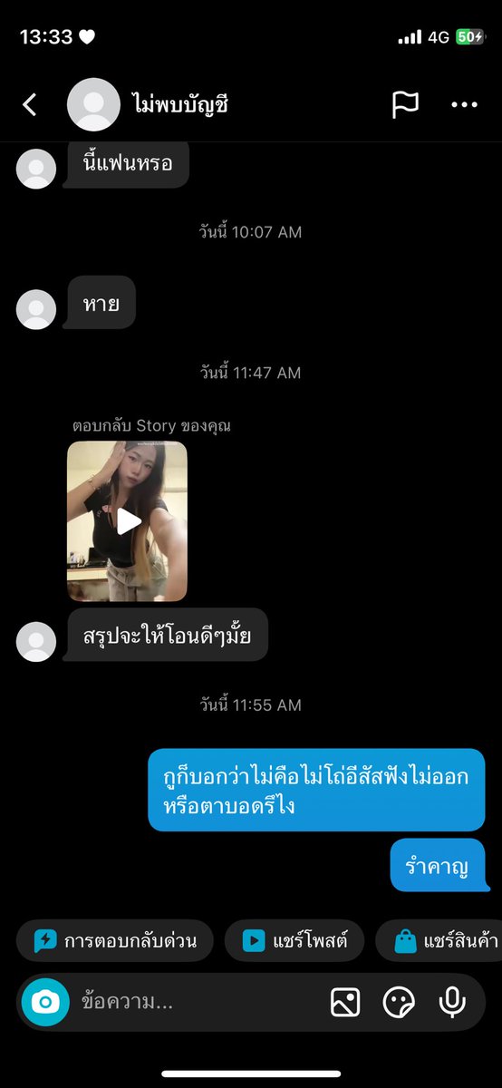 น้ององุ่นชอบกินหมูทะ🍥💕 tweet media