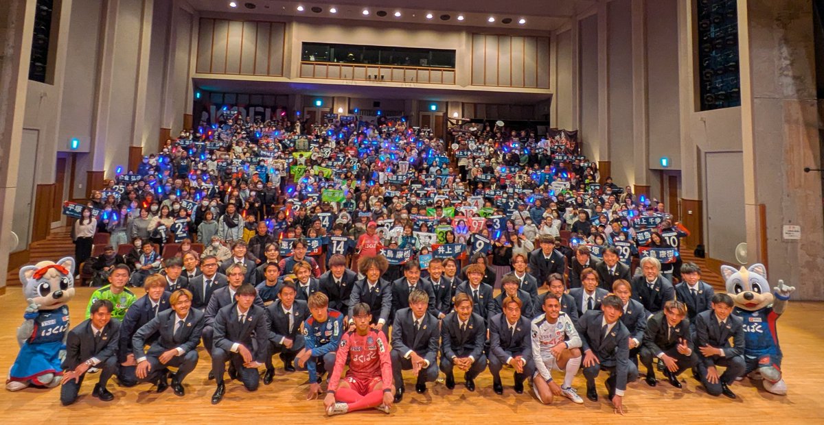 vfk様 リクエスト写真 2026キックオフイベント】 キックオフイベント来場者と共に集合写真