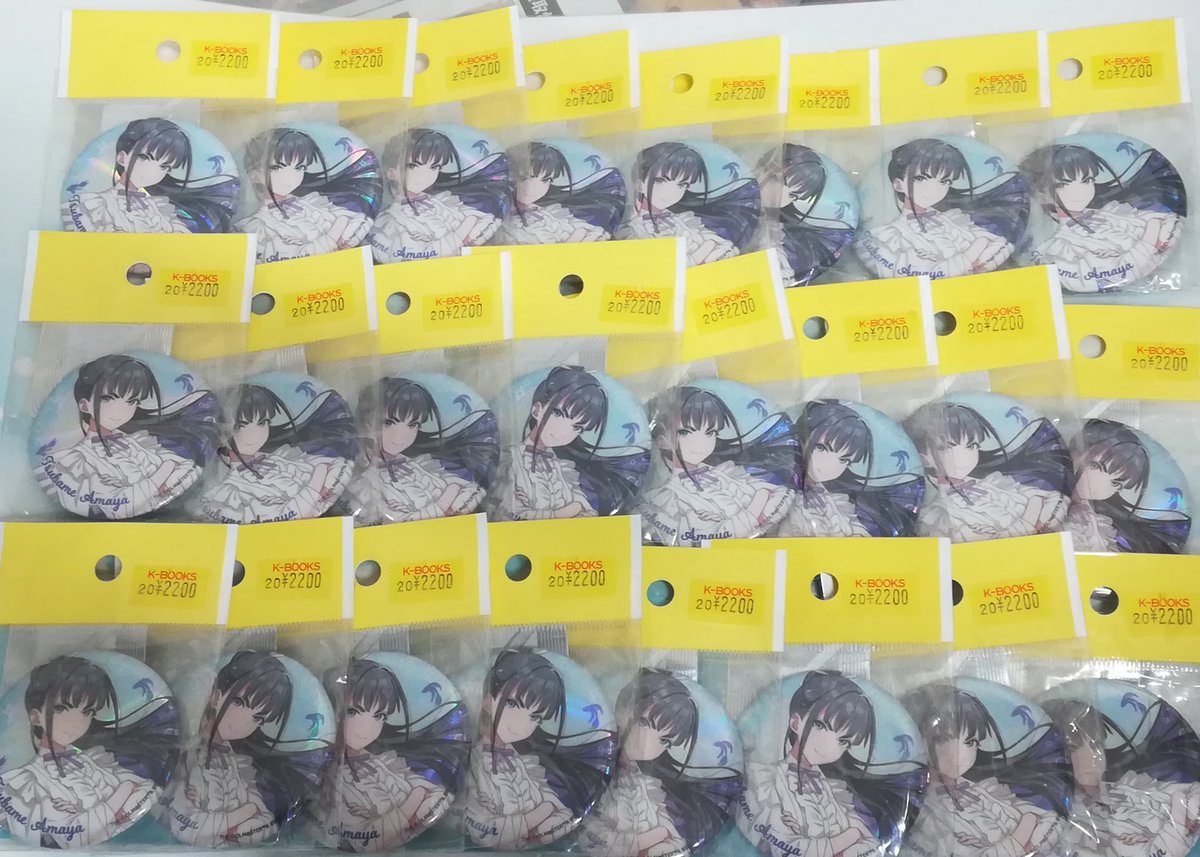 学マス　サンシャイン　燕　缶バッジ　まとめ売り 学マス サンシャイン 燕 缶バッジ まとめ売り 学マス サンシャイン 燕