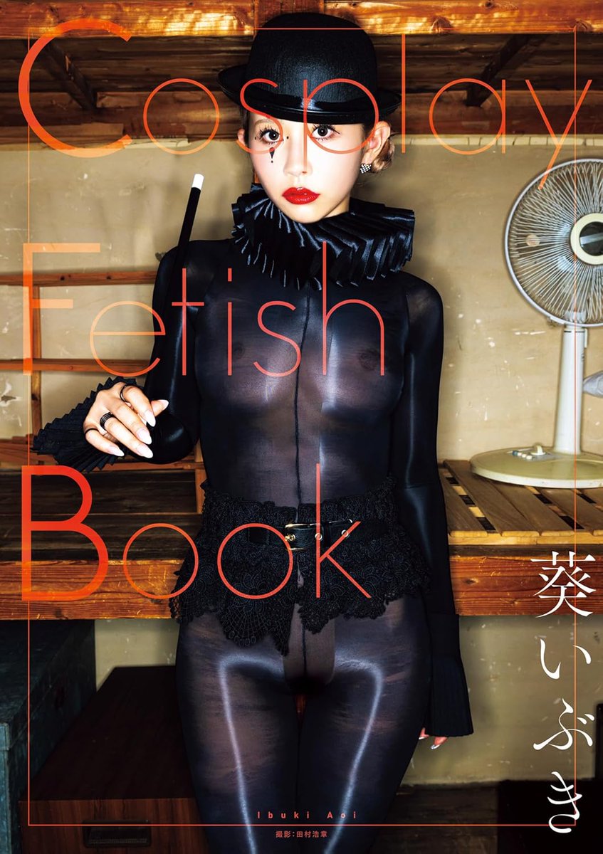 Ibuki Aoi Photo Book: Cosplay Fetish Book samuraiamigosjapan.com/product/ibuki-… via <a href="/BookSamurai/">Samurai Amigos Book Store</a>