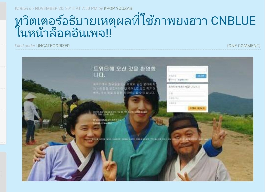 ก่อน Twitter จะป็นของ อีลอน มัสก์
มันเคยถูก take over โดย ยงฮวา cnblue มาก่อน 55555555555 แล้วขึ้นทั่วโลก จะล่าบู้