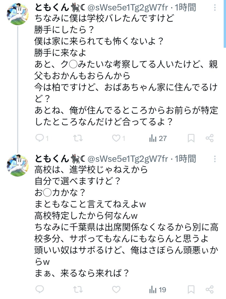 f**k_mania(ファクマニ) tweet media