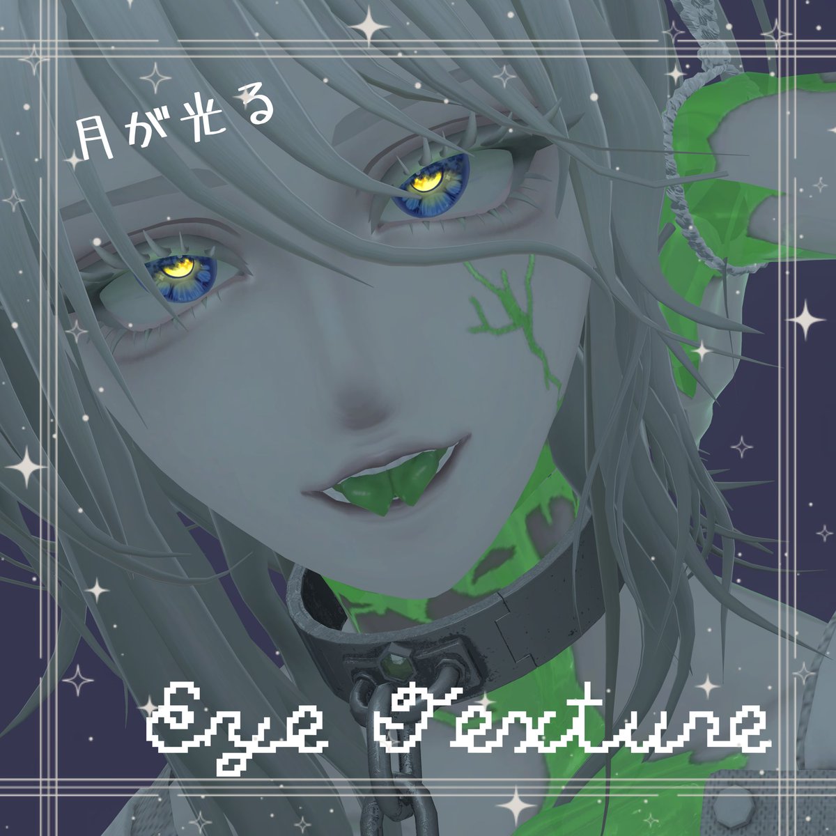 当ショップのアイテクスチャに「憂蘭くん」追加いたしました!

noct4-n.booth.pm/items/7446573

#Uran3D  #VRChat