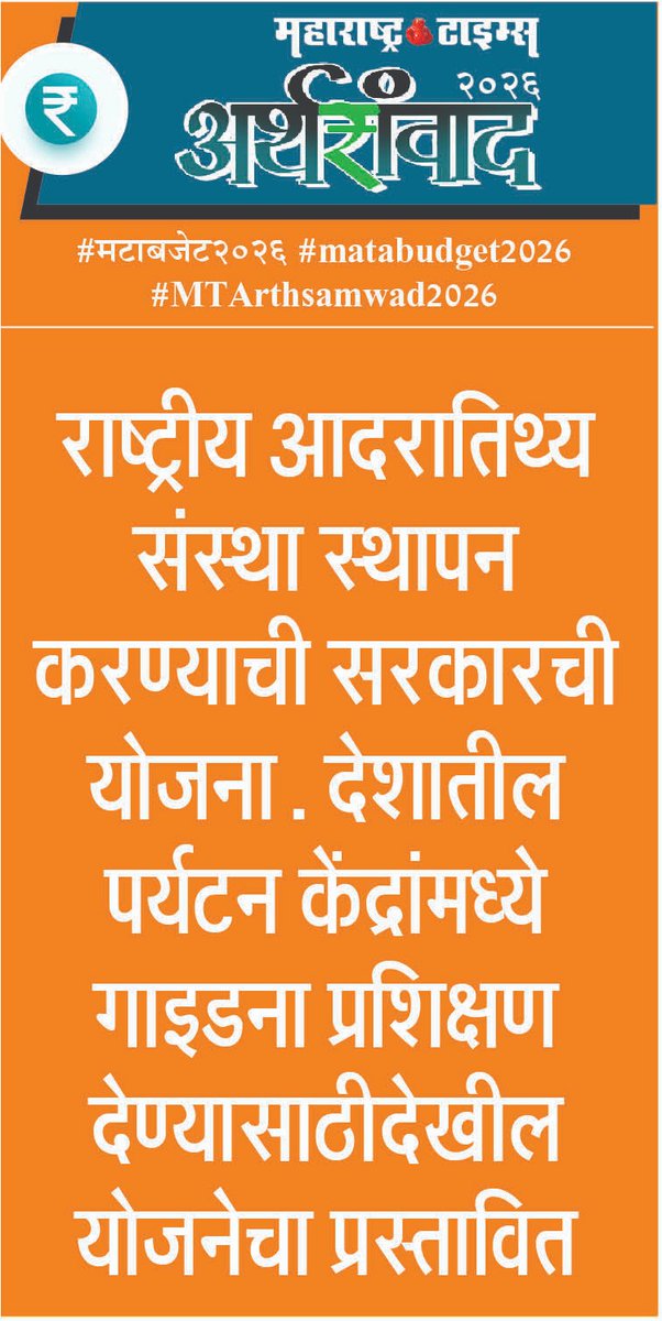 sameer karve tweet media