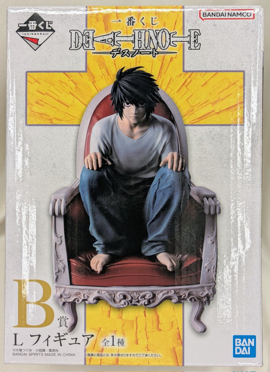 2/21(土) 開催【SP8 5周年記念】 デスノート L 一番くじフィギュア を