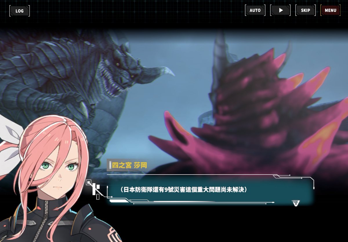 #怪獸8G雜談 
超好笑 原來還有人記得這件事www