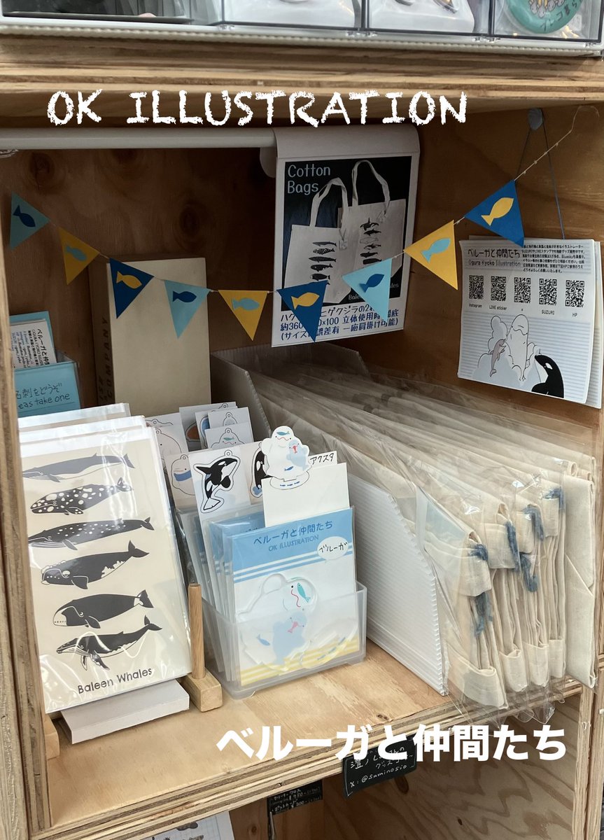 SAKANA BOOKS（サカナブックス）｜サカナに特化した本屋𓆝𓆟𓆜𓆞𓆡