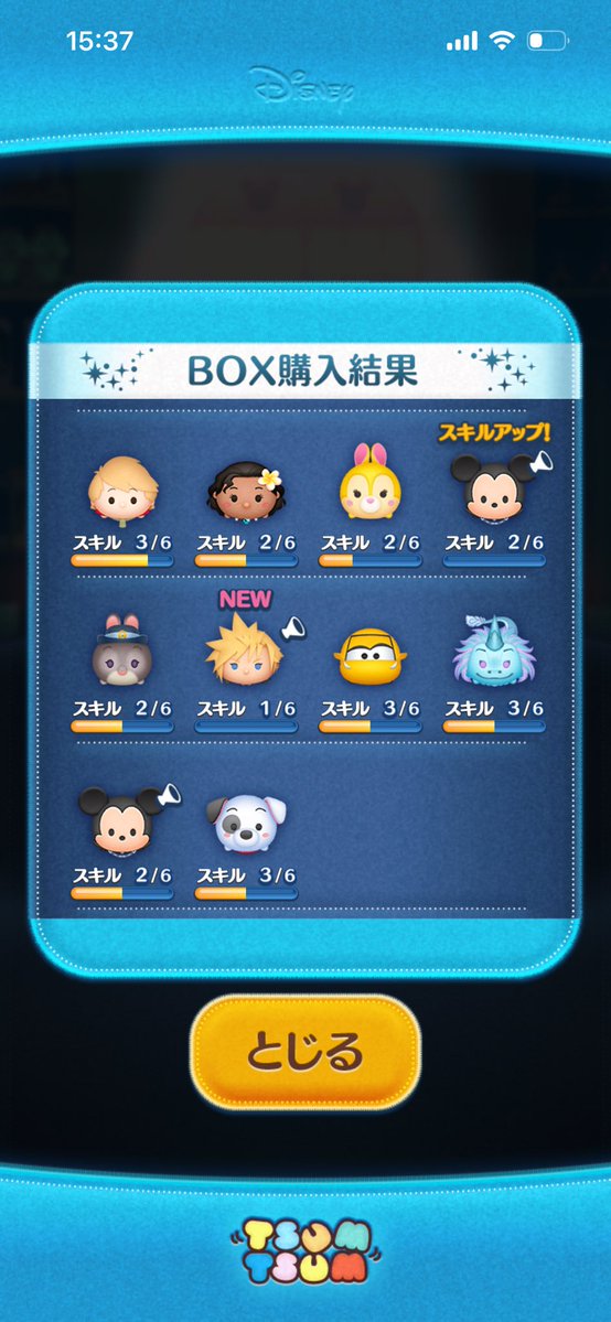 やっとクラウドでたー
4くらいまではあげたい