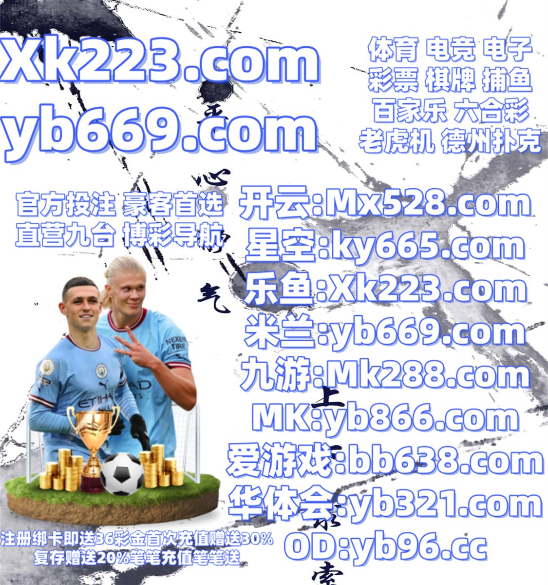 #开云体育 #百家乐 #星空体育 #美高梅 #加拿大28 #卧龙计划 #CR体育 #AG龙虎 tweet media