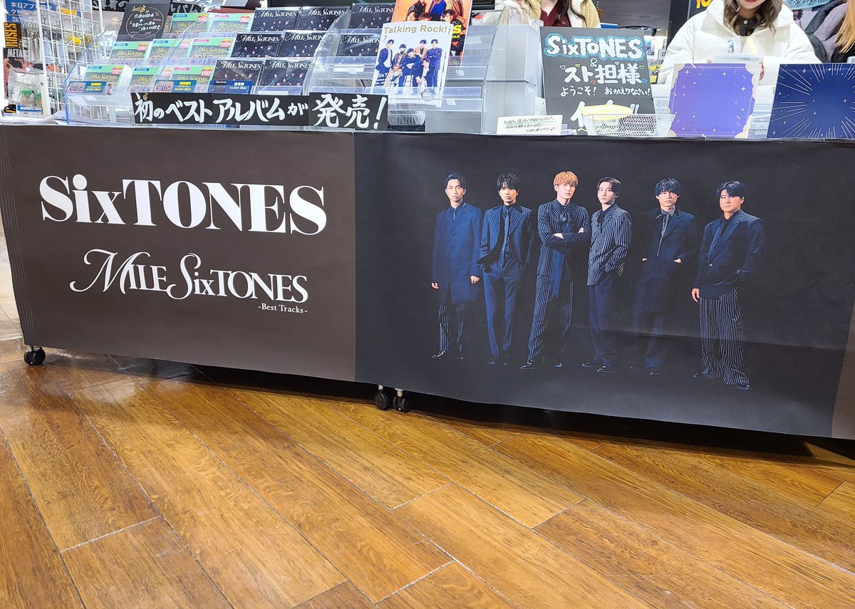 j_yo_allgroup's tweet photo. 次の日タワレコも行ったんだった笑
ライブの次の日ってこともあって、スト担さんめちゃくちゃいた笑
 #SixTONES_MILESixTONS https://t.co/rzJWU4YRYg