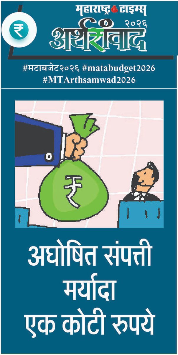 sameer karve tweet media