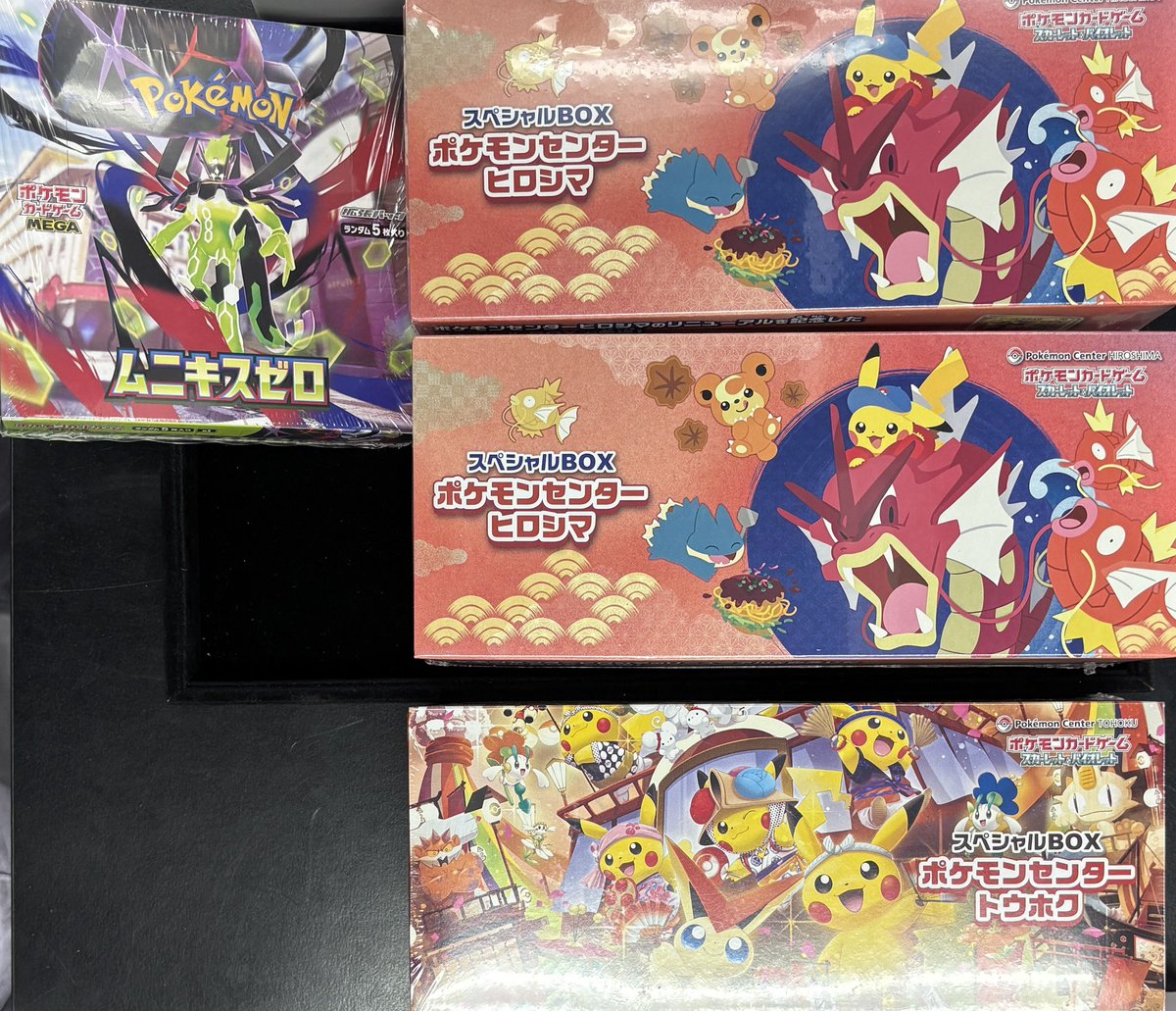 ⚡️買取速報⚡️】 スペシャルBOX ポケモンセンターヒロシマ 