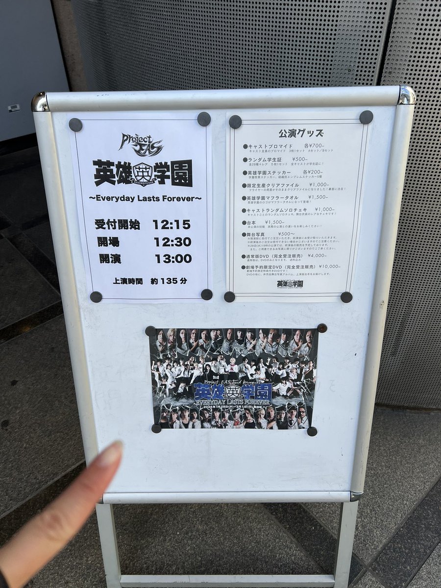 #英雄学園ELF 先日観劇しました！
役者さん一人一人の個のパワーに圧倒されあっという間の時間でした⚔️
色んな世界観の登場人物がでてきて目が充実。
ここのキャラのここが好き！ってお話したくなりますね…！つまり異能力×学園モノって皆大好き。