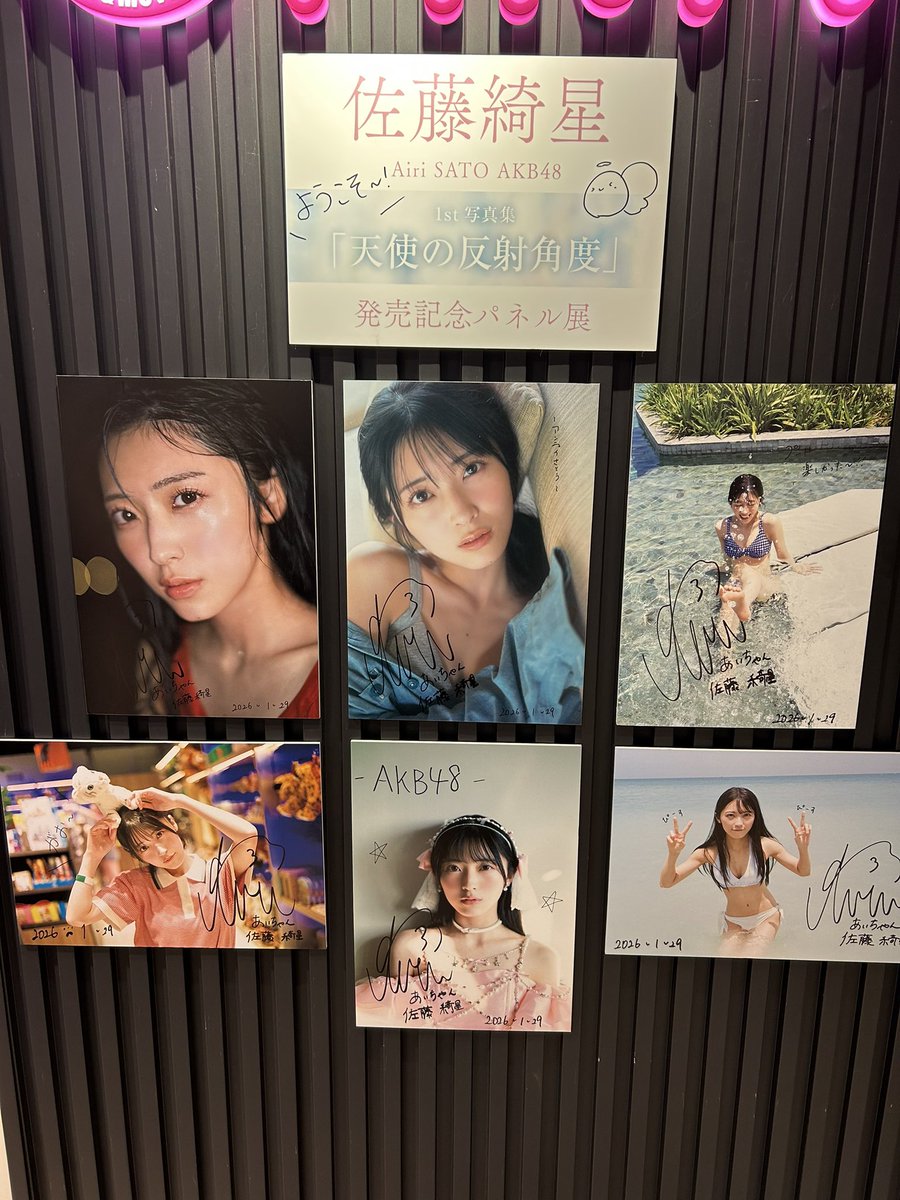 池袋に足を伸ばして、HMVのパネル展示をチェック。パネル全部に