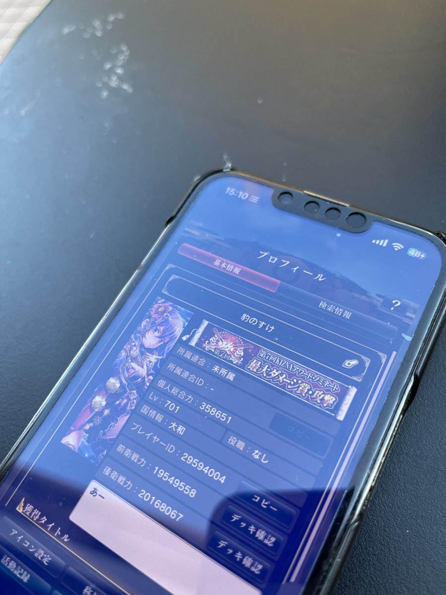 ひょーのすけ炎舞再開したそうなので誘ってあげてください