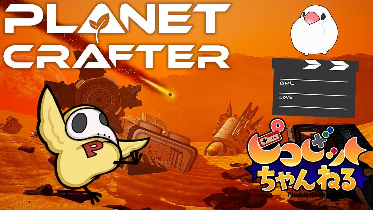 ピコビットちゃんねる tweet media