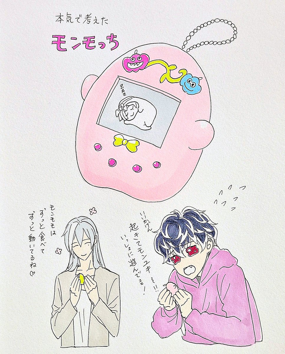 Yukimomo990406's tweet image. コレもモンに入りますでしょうか…？🙄

#タイムラインをモンで埋めよう