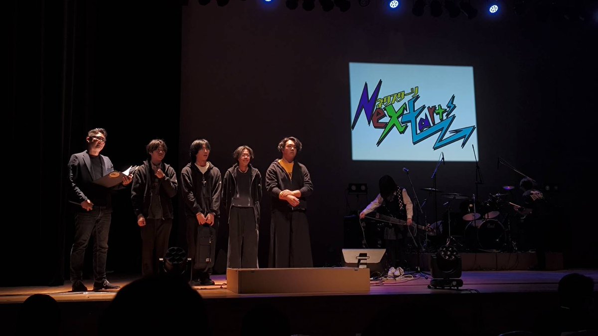 【さがロック２０２６】
Nextarts
「ホタル」
「高校生になったタイミングで結成したことから”新たなスタート”という意味でつけたバンド名」
白井さん曰く「まず男４人ということで安心しましたね」
＃さがロック　＃相模原市　＃Nextarts