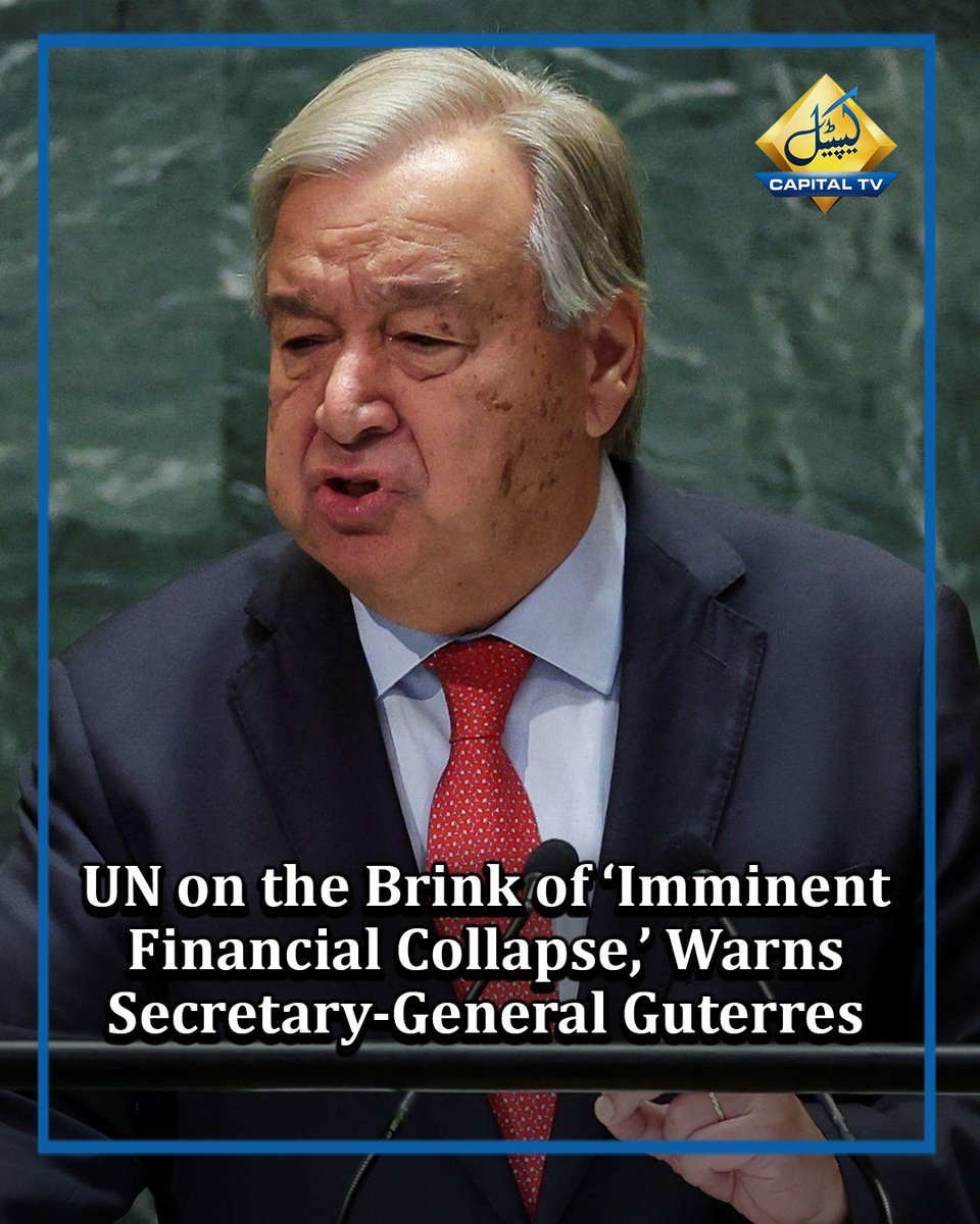 CapitalTVLive's tweet photo. UN on the Brink of ‘Imminent Financial Collapse,’ Warns Secretary-General Guterres
#UNFinancialCrisis #AntónioGuterres #UnitedNations #GlobalFinance #MemberStates #UNFunding #FinancialReform #InternationalRelations #GlobalGovernance #UNAlert https://t.co/QIA73Eh4I5