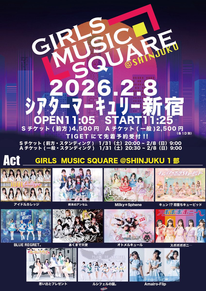 今週日曜ライブ❤️‍🔥 力を借りたいライブです😽🫶🏻 チェキ券＆写