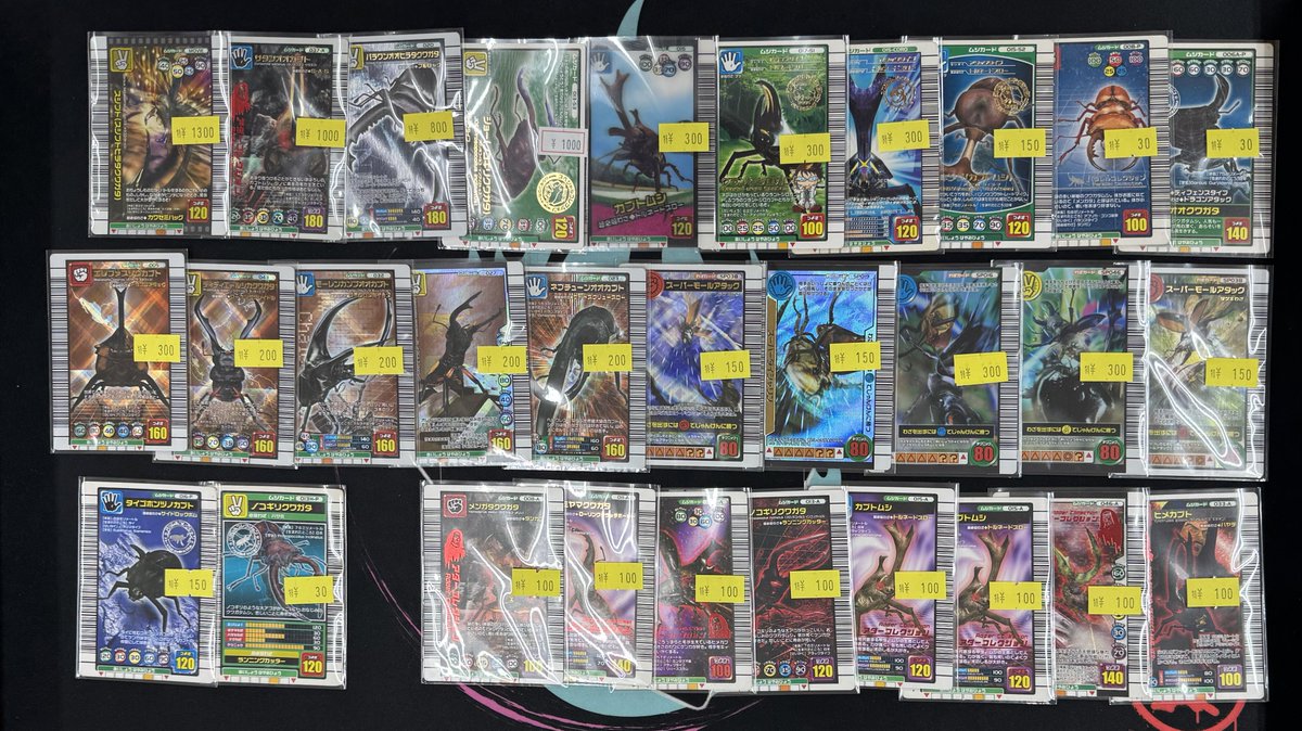 ✨虫の民が森から囁きをお送り致します。✨ ムシキングのカード沢山