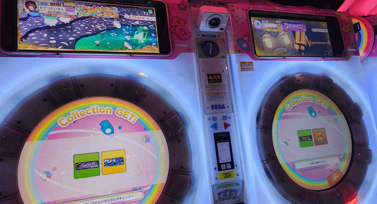 APシンクで有終の美を…だけじゃない!!!
アマビエAPが次のトラックで出て前代未聞、
煌舞舞(シンクジュエル)、煌神同時獲得!!!
お互いに下埋め終わっててMASTER14↑で達成…？なんで？
とにかく、爽煌制覇!!!D君ありがとう!!!