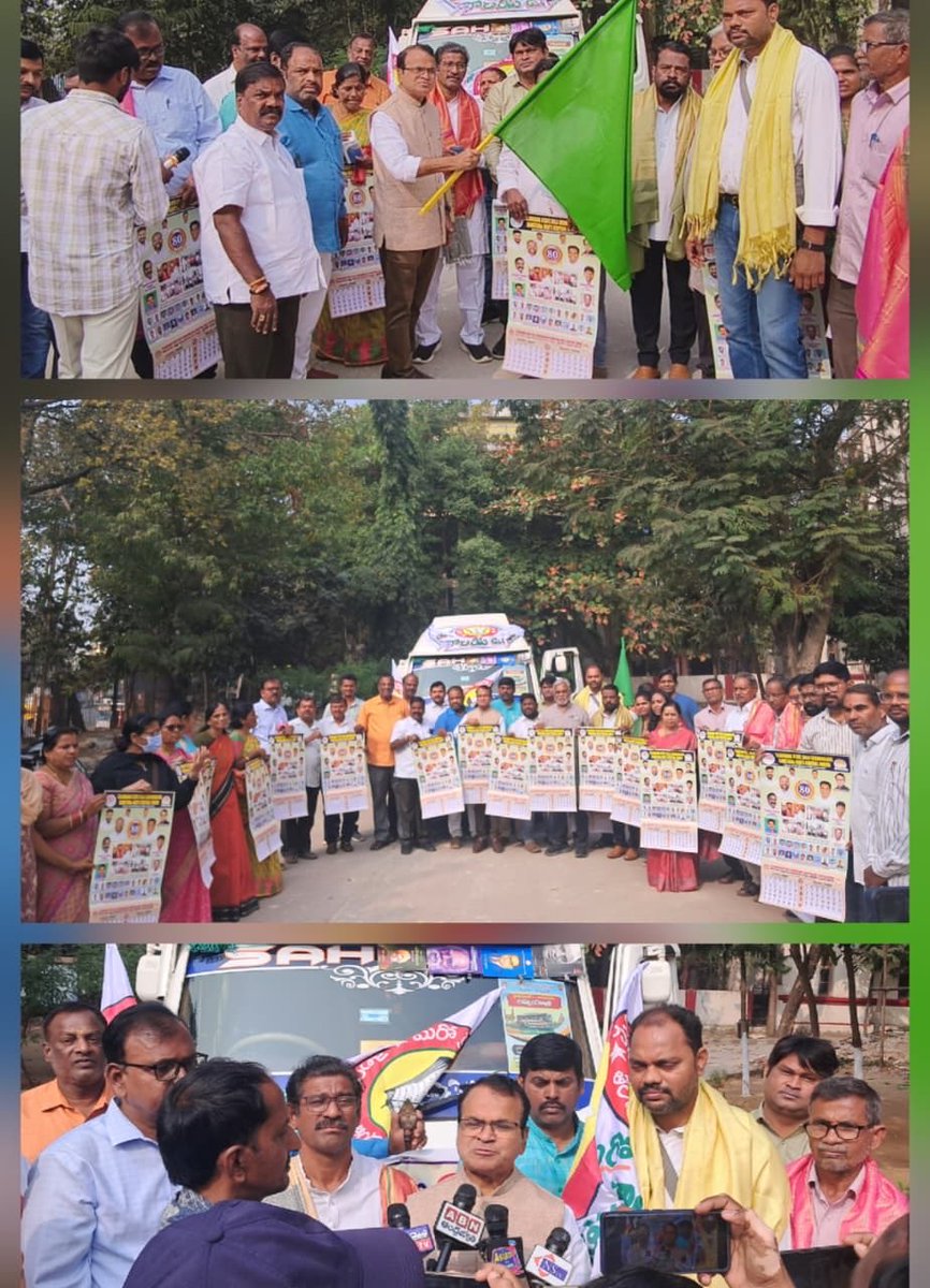 మరో గ్రంథాలయ ఉద్యమం సారధ్యం లో " Hyderabad to Amaravathi "BUS YATRA ను ఆరంభించిన Dr Riyaz Chairman ,State Libraries Corporation @State Central Library Afzal Gunj hyd 💐