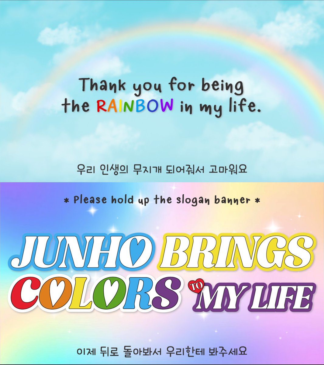 Story~ 🫶💛🌈
Dear. #LEEJUNHO

#TyphoonFamily_DRAMA_FANMEETING #TyphoonFamilyFMinBKKwithLEEJUNHO